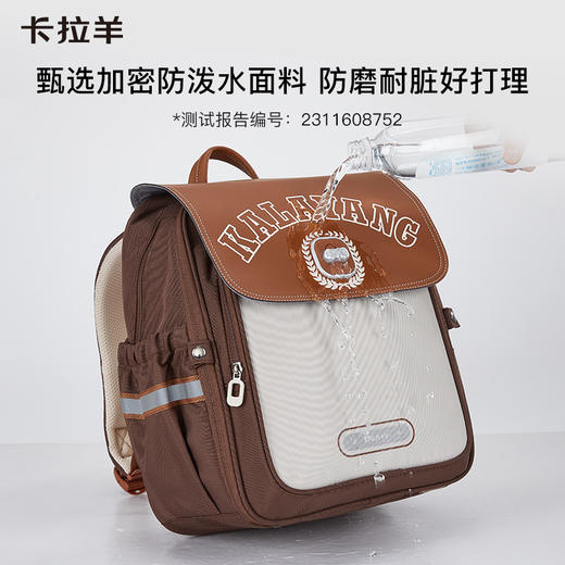 卡拉羊小学生3-6年级6维减负书包防下坠剑桥包波士顿系列双肩包 CX2673 商品图6