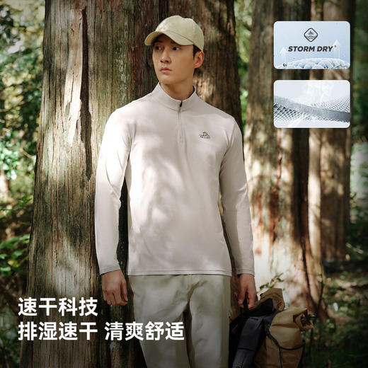 伯希和户外速干T恤秋冬男立领跑步运动长袖打底衫徒步登山上衣女 商品图1