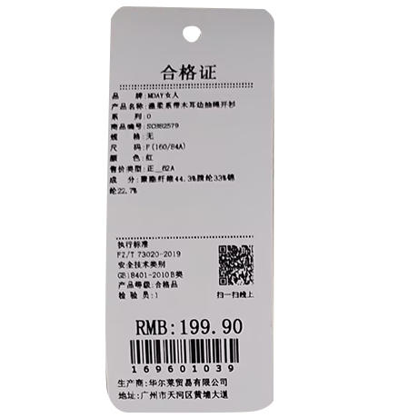 温柔系带木耳边抽绳开衫-纪念日百货门店同款169601021 商品图5