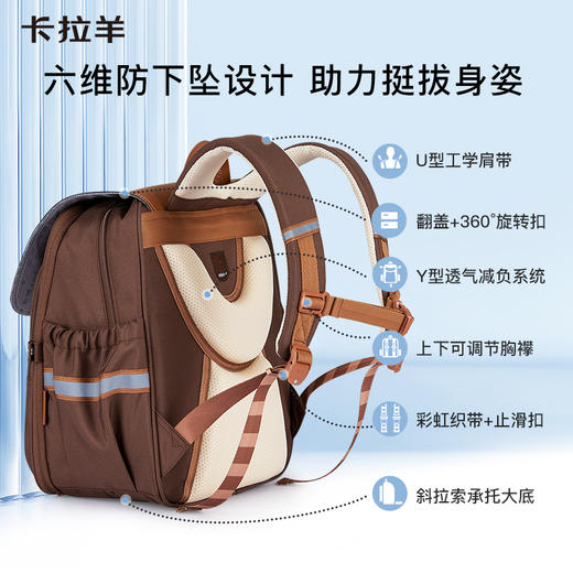卡拉羊小学生3-6年级6维减负书包防下坠剑桥包波士顿系列双肩包 CX2673 商品图4