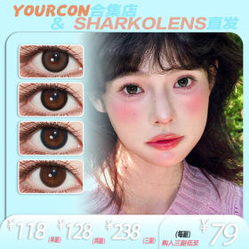【限时活动】SHARKOLENS新品上市活动