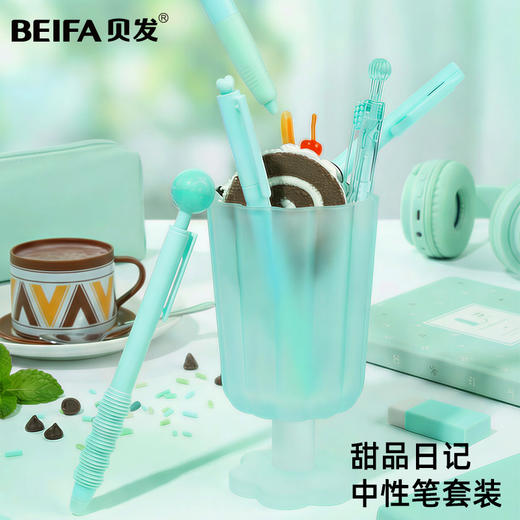 【贝发】冰冰乐中性笔套装 商品图0