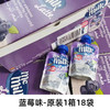美妙可儿童酸酸乳蓝莓味90g 商品缩略图2