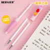 【贝发】随心字母兜兜笔 商品缩略图4