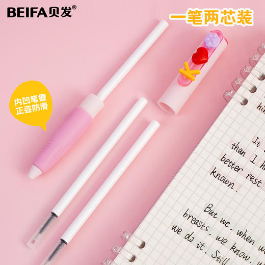 【贝发】随心字母兜兜笔 商品图4