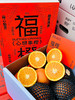 源心爱马仕福橙 商品缩略图1