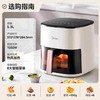 美的（Midea）家用空气炸锅免翻面大容量 可视窗口 蒸汽嫩炸 金属内腔 多功能 智能定时无油低脂煎炸 【AI智能烹饪】 5.3L 商品缩略图0