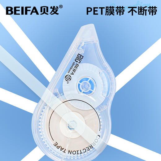 【贝发】学霸能量包（三年级以上）-女生款/男生款 商品图5