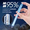 【贝发】按动静音中性笔 商品缩略图1