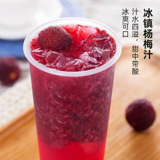 【多罐更划算】德和云南杨梅400g/罐 水果罐头 #润 商品图5