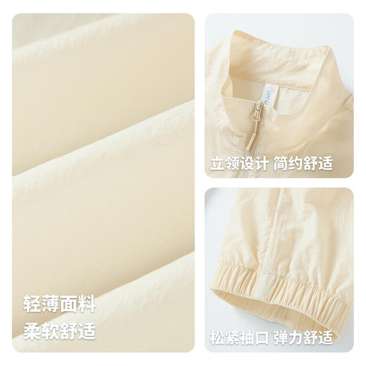 【男女同款】圣得西立领防晒外套男款2026新款春季宽松薄款夹克 商品图4
