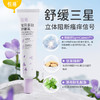【新品热销】悦哺宝贝多效舒缓乳30g 商品缩略图6