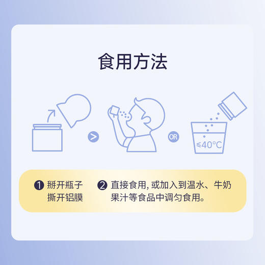 【招商套餐】菌小宝[太空3号]益亮益生菌 30瓶/舱+[太空6号]益酐益生菌 30瓶/舱+[海洋9号]棠静益生菌 30瓶/舱 商品图9