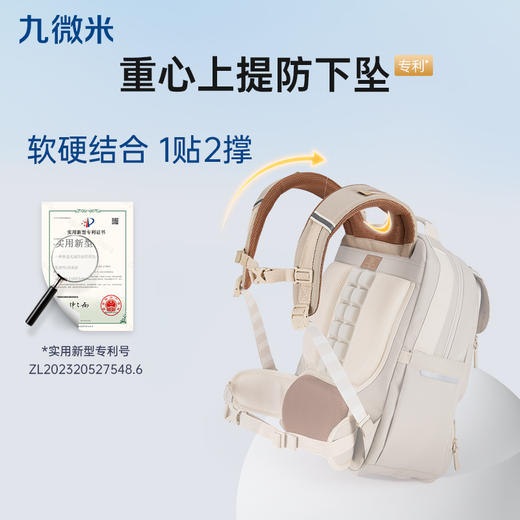 九微米中学生9维减负防下坠气囊云朵书包圣马可系列 U5095/L 商品图6