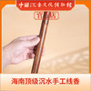 中国沉香文化博物馆 海南手工线香  15g 商品缩略图1