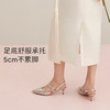 7or9后空高跟鞋法式约会单鞋日月贝 商品缩略图4