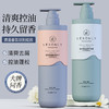 春节不打烊【清爽控油❗️持久留香】氨基酸洗护沐套装蛋白补水保湿沐浴露去屑控油滋润洗发水。jd 商品缩略图0