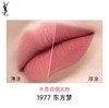 【节日礼盒】YSL/圣罗兰 奢金节日限定口红正装 套装小金条#1936正装2.2g+唇膏唇冻#12正装6ml  -w 商品缩略图5