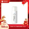 艾普瑞斯 IPRUS羊脂多肽洁颜素 羊脂洁颜粉 面部清洁 商品缩略图0