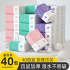 植护三色花抽纸40包餐巾纸4层纸巾批抽取式家用一件代发 商品缩略图0