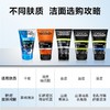 春节不打烊【锁水保湿❗️洁净控油】欧莱雅男士洗面奶100ml水能火山岩黑头劲能净亮炭爽抗黑头洁面膏。jd 商品缩略图1