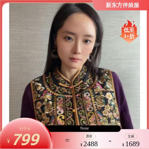 【咕咕同款】NANSONGSILK/NS新中式桑蚕丝圆领重工刺绣撞色拼接新中式坎肩马甲M1D536093Y南宋 商品图0