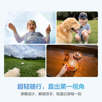 大疆DJI Osmo Nano 标准套装（64GB）自由视角穿戴相机Vlog骑行亲子宠物运动相机4K拇指相机 /数码 /摄影摄像 /运动相机 商品图1
