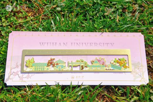 武大珞珈书签尺 商品图1