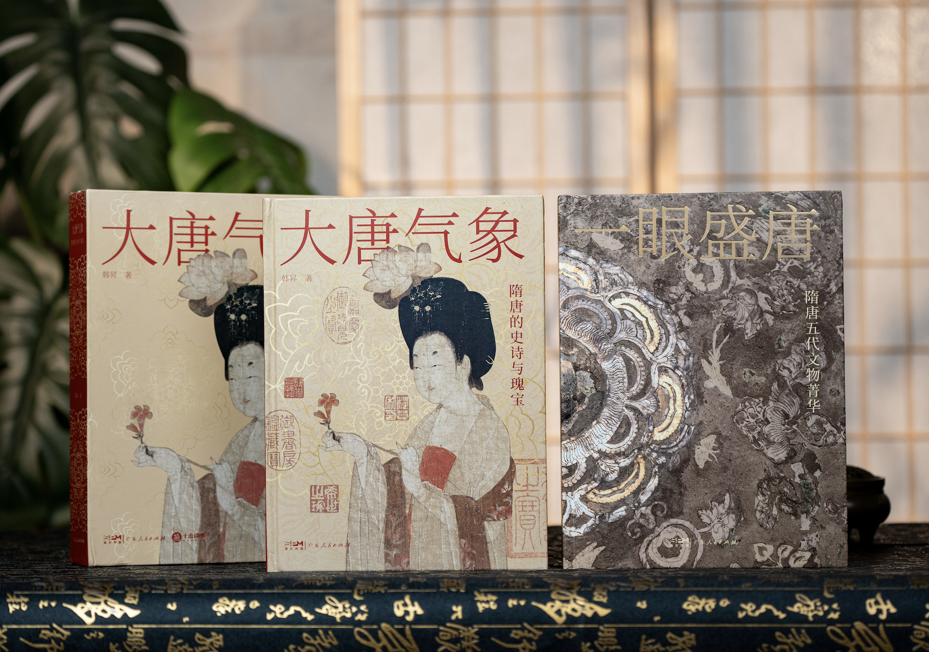 《大唐气象：隋唐的史诗与瑰宝》（限量刷边版），随书附赠：六骏呈祥·贞观经典影像屏风礼，(包含1个信封，1个屏风折页，2个底座，6张马的卡片)