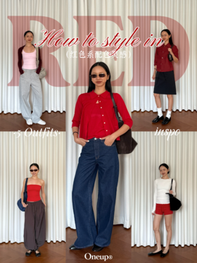 红色系配色灵感🧨