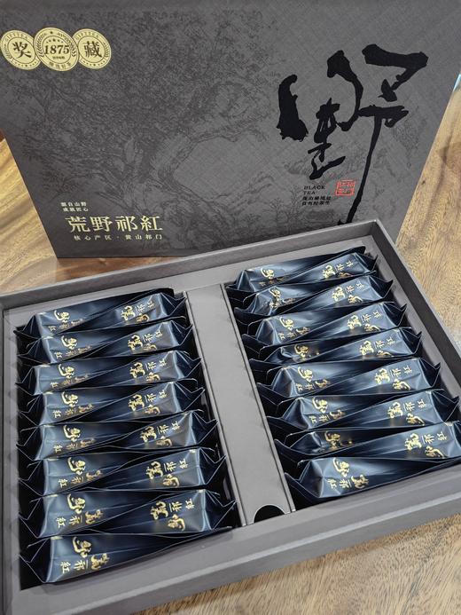 祁门红茶/野生红茶 150g（30泡*5g） 商品图0
