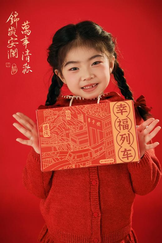 【重庆·立马有礼】礼盒马年新春礼盒 陈昌银辣子麻花+红糖麻花+文创拼装音乐盒+马年公仔 商品图3