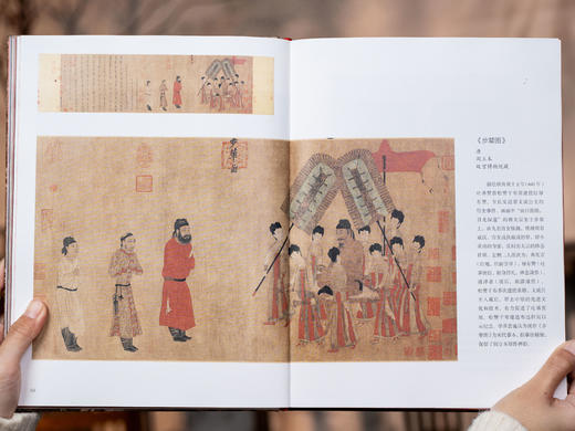 【春节不打烊】《大唐气象 刷边版》|《百家讲坛》主讲人领读，500+珍稀文物集结，左手读史，右手鉴宝，一套书“复活”盛世大唐|前300名赠 “六骏呈祥”屏风礼，寓意马到成功、龙马精神 商品图9