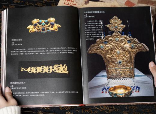 《大唐气象：隋唐的史诗与瑰宝》（限量刷边版），随书附赠：六骏呈祥·贞观经典影像屏风礼，(包含1个信封，1个屏风折页，2个底座，6张马的卡片) 商品图5