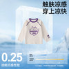 【10A抗菌】棉花堂凉感户外透气蔬菜童装小奶皮弹性长袖T恤-FD61029 商品缩略图2