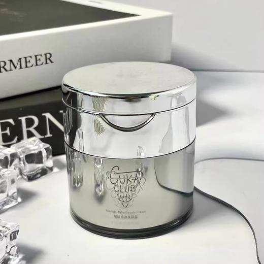 【199元会员福利】3CE星熠纯净美颜霜50g   贵妇霜   商品图0