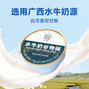 十二夏天谷物碗系列 商品缩略图4