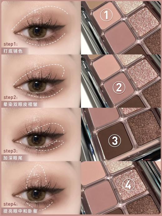 3ce三熹玉新品眼影12色眼影盘 欣欣子同款！多用水泥盘大地色raw neutrals 柔雾奶茶杏粉 商品图7