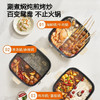 九阳秒涮鸳鸯电火锅家用多功能速沸电热锅不粘煎炒一体电煮锅火锅 商品缩略图5