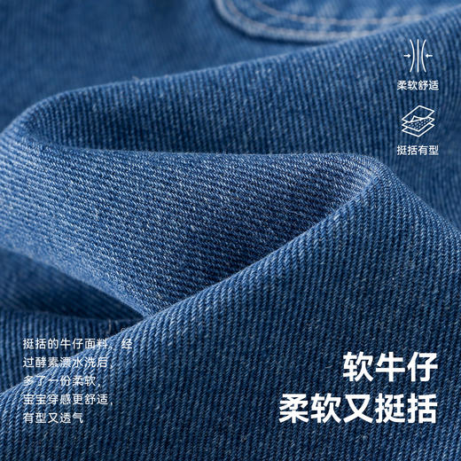 棉花堂户外超耐磨牛仔童装裤- FD61219 商品图2