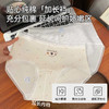 女士全棉印花舒适内裤（bear） 商品缩略图2