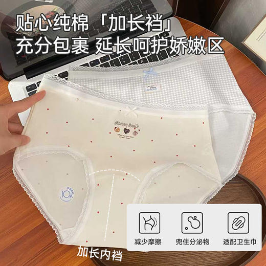女士全棉印花舒适内裤（bear） 商品图2