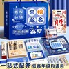 春节不打烊【开学大礼包❗️精品礼袋套装】男孩女孩小学生考试大礼包一年级学习用品六一儿童节礼物文具套装。jd 商品缩略图1