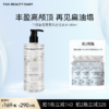 FAN BEAUTY DIARY 白檀香氛蓬蓬丰盈洗发水 500ml 商品缩略图0