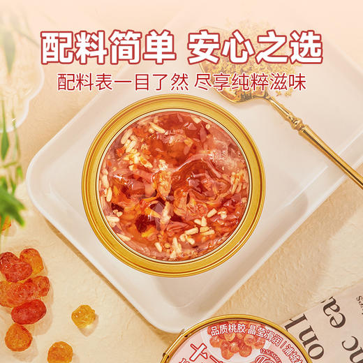 十二夏天爆款甜品系列，桂花酒酿桃胶 即食花胶栀子牛乳 陈皮莲子红豆沙 栀子牛乳绿豆沙 商品图1