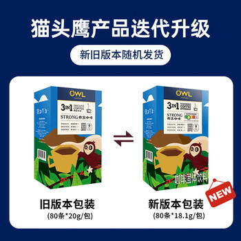 猫头鹰（OWL）三合一特浓速溶咖啡粉礼盒装18.1g*80条 冲调饮品进口咖啡 /水饮冲调 /咖啡 /速溶三合一 商品图1
