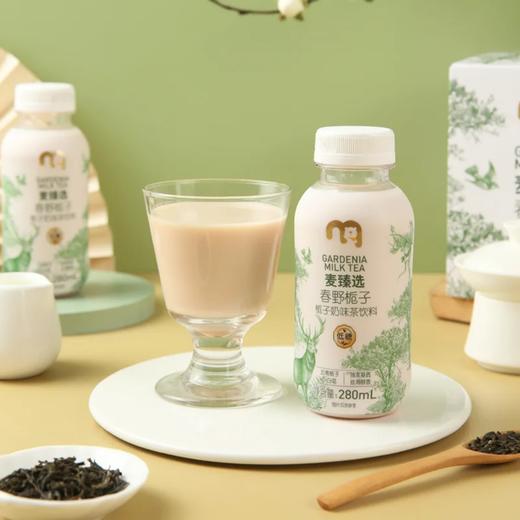 麦德龙 麦臻选 春野栀子 280ml*8 商品图4