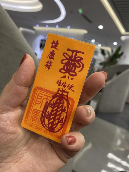 【花粉专属福利】祝愿大家新年快乐、情人节快乐，万事如意~ 商品图9