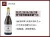法国罗纳河谷2017/2019/2021年博卡斯特教皇新堡干白（年份随机发） 商品缩略图0