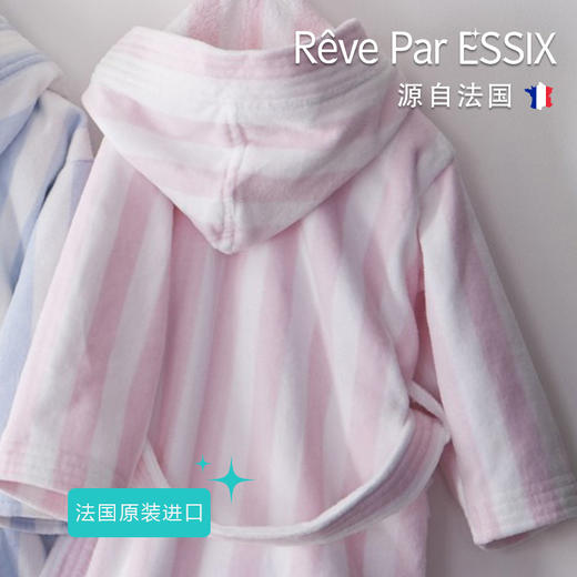 【Rêve par Essix】【JuleS ET JULIE】儿童浴袍-多色 商品图3